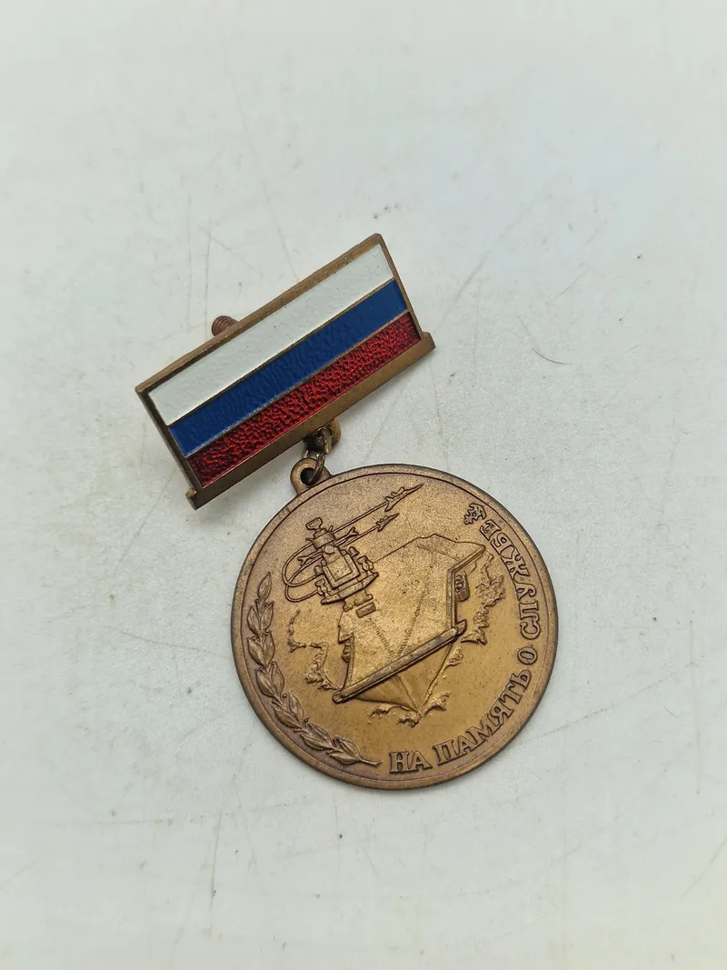 USSR Fleet Navy medal