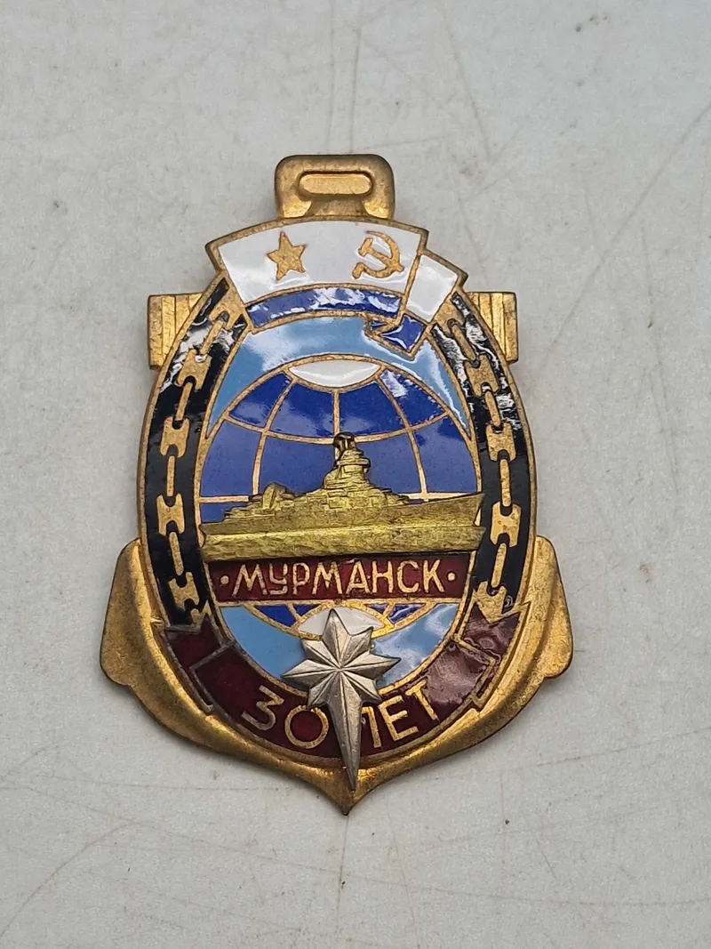 USSR Murmansk badge