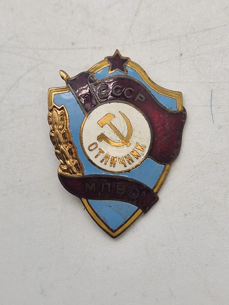 badge, award of excellence for local counter-air defence, enamel, tombac, USSR