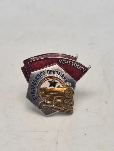 Soviet Shock Worker of Stalin Labor Campaign Badge