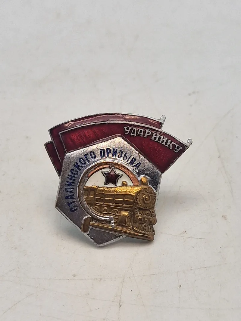Soviet Shock Worker of Stalin Labor Campaign Badge