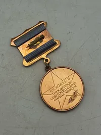 USSR medalje (se link)