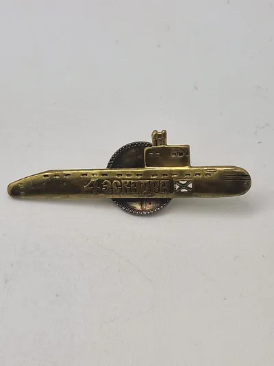 USSR submarine badge