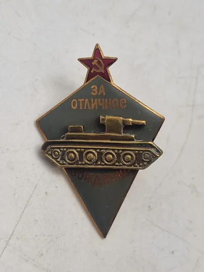 Pre-War Russian Tank Driver's Badge