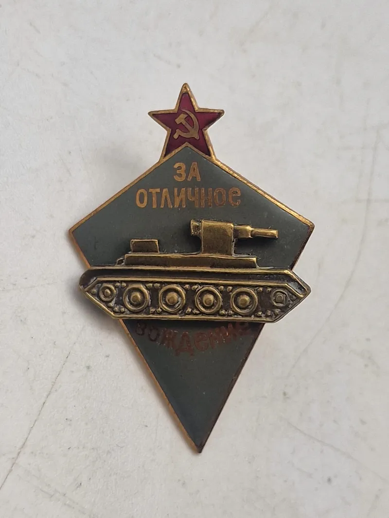Pre-War Russian Tank Driver's Badge