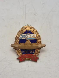 SUBMARINE PANTHER 1916-1955 Naval badge screw brass enamel Soviet Russia USSR