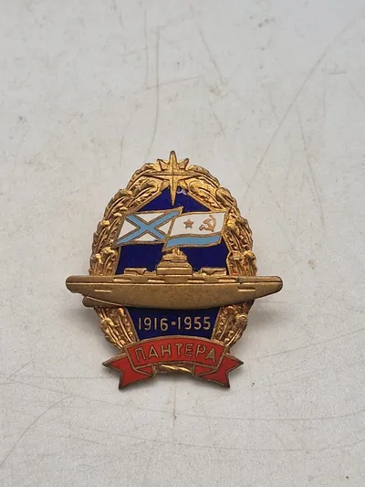 SUBMARINE PANTHER 1916-1955 Naval badge screw brass enamel Soviet Russia USSR