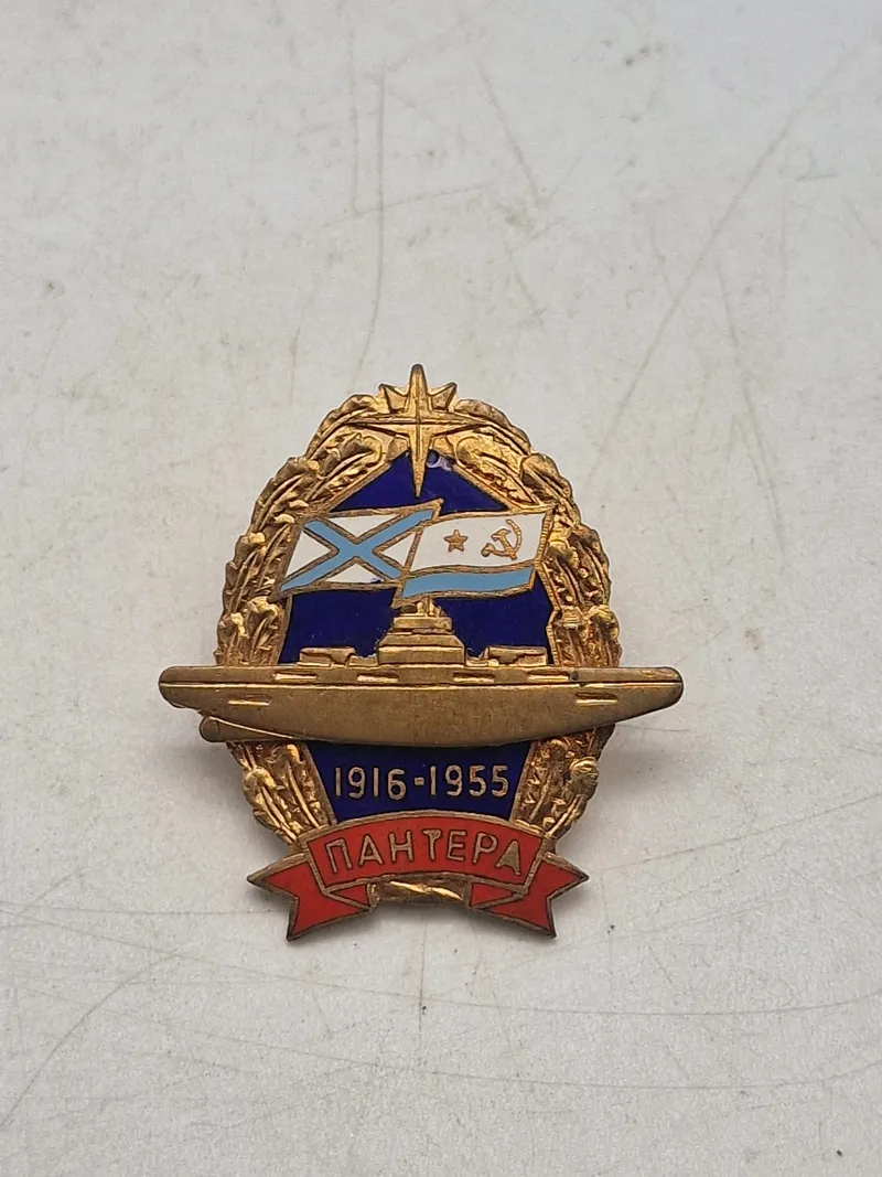 SUBMARINE PANTHER 1916-1955 Naval badge screw brass enamel Soviet Russia USSR