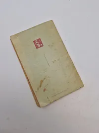 Original tysk soldaterbog - ww2