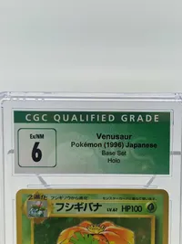 Originalt japansk Pokemon kort fra 1996 (Graderet)