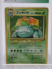 Originalt japansk Pokemon kort fra 1996 (Graderet)