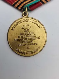 2 stk USSR jubilæumsmedaljer