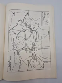 En norsk ambulance kørers oplevelser på østfronten 1943-1944, sjælden
