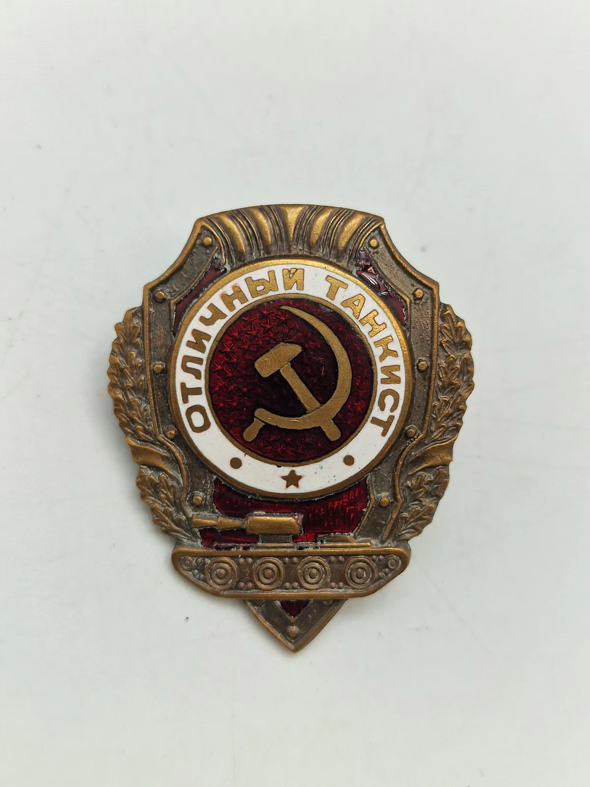 Originalt WW2 USSR tank driver badge