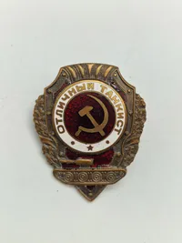 Originalt WW2 USSR tank driver badge