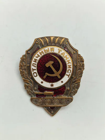 Originalt WW2 USSR tank driver badge