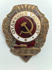 Originalt WW2 USSR tank driver badge