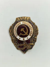 Originalt WW2 Soviet Excellent Machine Gunner Badge