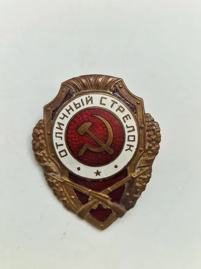 Originalt WW2 Soviet Excellent Shooter Badge