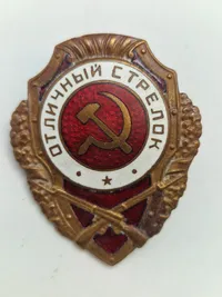 Originalt WW2 Soviet Excellent Shooter Badge