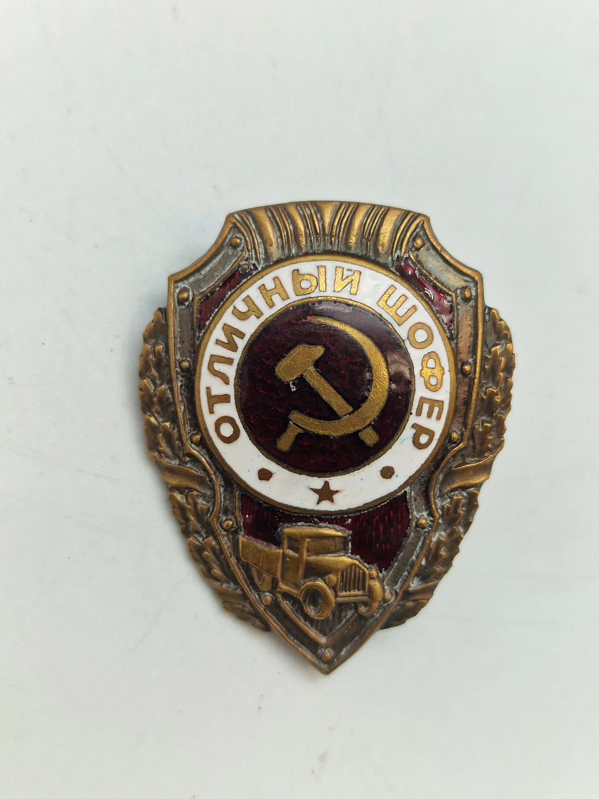 Originalt WW2 USSR transport badge