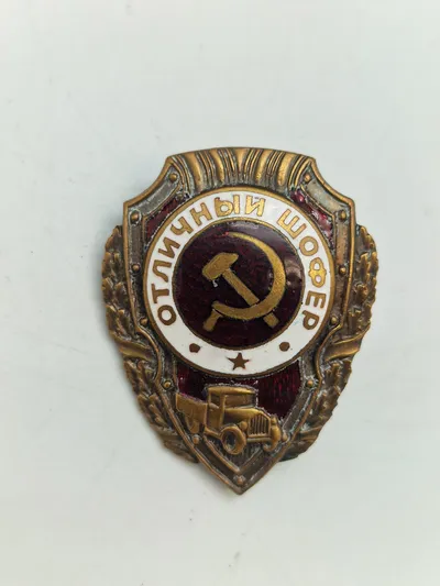 Originalt WW2 USSR transport badge
