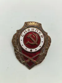 Originalt WW2  USSR Sniper badge