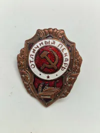 Originalt WW2 Soviet Excellent Baker Badge