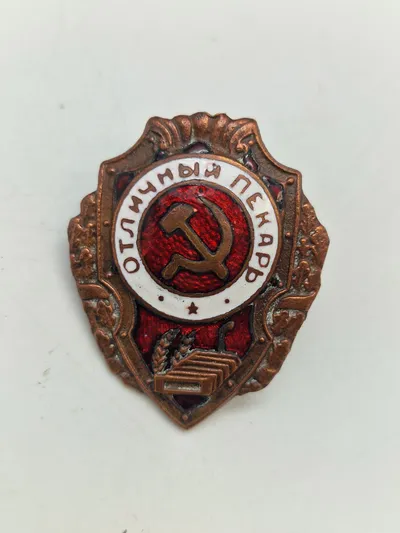 Originalt WW2 Soviet Excellent Baker Badge