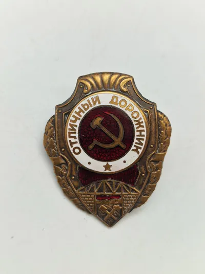 Originalt WW2 Soviet Excellent Road Builder