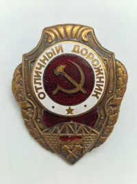 Originalt WW2 Soviet Excellent Road Builder
