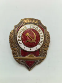 Originalt WW2  Soviet Excellent Submariner Badge