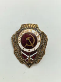 Originalt WW2 Excellence in Anti Aircraft Gunnery badge  USSR