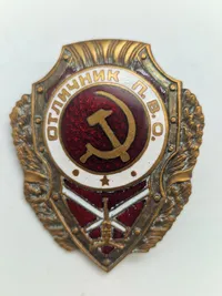 Originalt WW2 Excellence in Anti Aircraft Gunnery badge  USSR