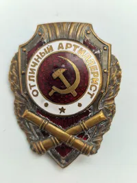 Originalt WW2 Soviet Excellent Artillery Badge