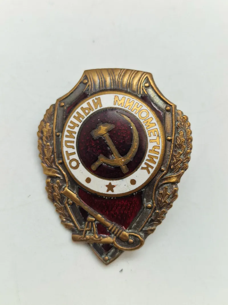 Originalt WW2  USSR  Excellent Mortar man