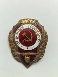 Originalt WW2 Excellent Torpedoman, USSR