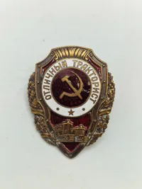 Originalt WW2 Soviet Army Excellent Tractor Driver