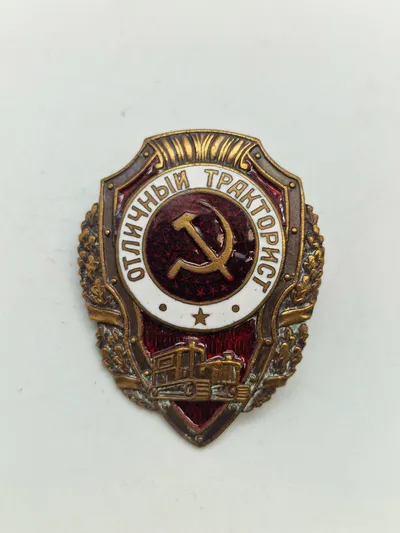 Originalt WW2 Soviet Army Excellent Tractor Driver