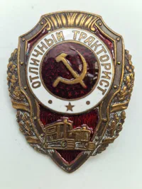 Originalt WW2 Soviet Army Excellent Tractor Driver