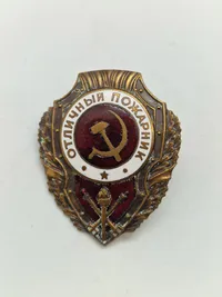 Originalt WW2 Soviet Excellent Firefighter