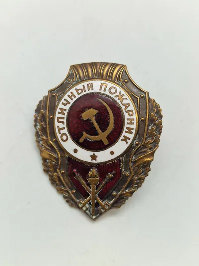 Originalt WW2 Soviet Excellent Firefighter