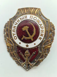 Originalt WW2 Soviet Excellent Firefighter