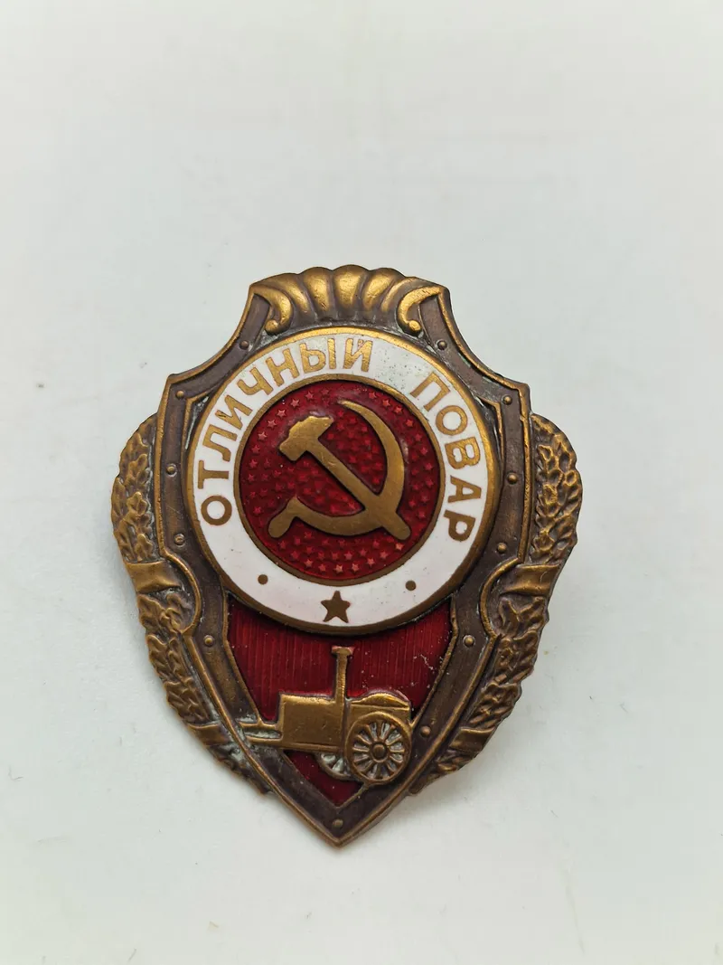 Originalt WW2 USSR exellent cook badge