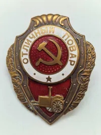 Originalt WW2 USSR exellent cook badge