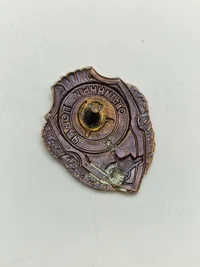 Originalt WW2 USSR exellent cook badge