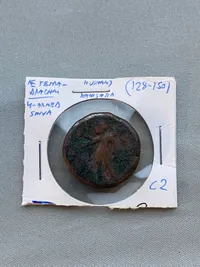 Original Drahm - år 128-150