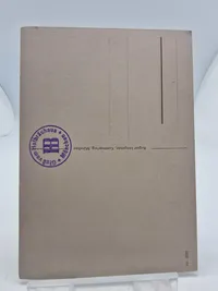 Originalt krus og kort - Hofbräuhaus WW2