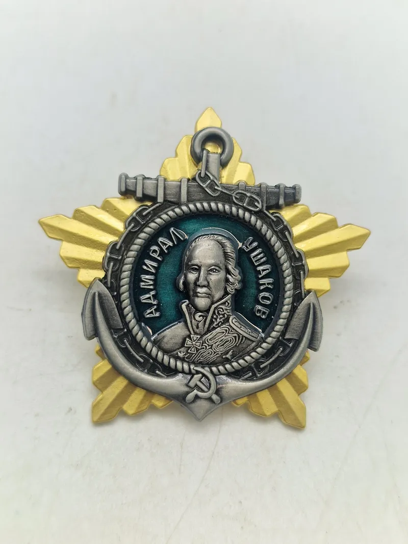USSR Navy badge