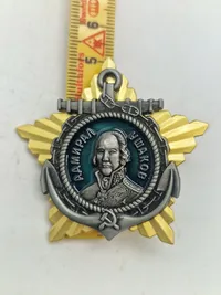 USSR Navy badge